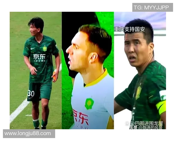 2016年建业与国安精彩对决视频回顾及比赛亮点分析