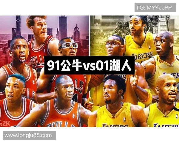 2009年NBA总决赛公牛与湖人激战回顾巅峰对决的传奇时刻与精彩瞬间