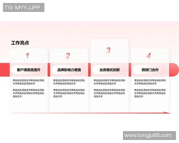 巴腾与亚哈精彩对决回放分析及比赛亮点总结