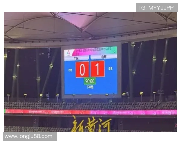 广东与山东精彩对决录像回放分析及比赛亮点回顾