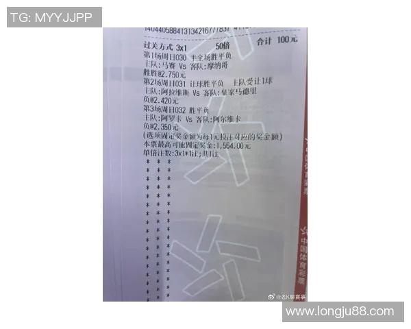 摩纳哥与第戎对决总进球数分析及比赛预测展望