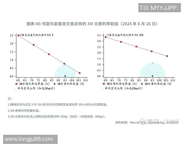 沙托鲁与格勒诺的对决分析及比赛前瞻展望