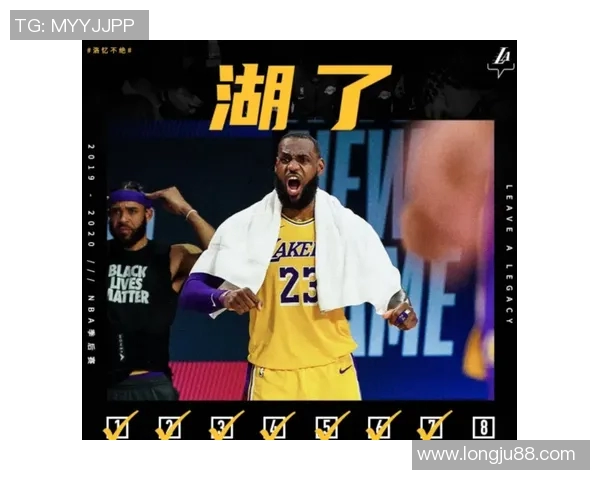 湖人对火箭精彩对决直播观看方式详解无插件版