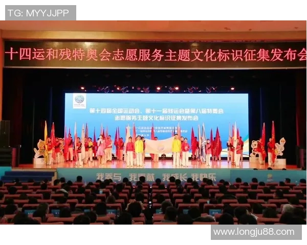 特奥精神激励人心共筑包容社会新篇章