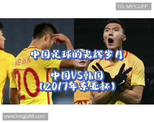 中国与韩国足球实力对比及最新国际排名分析