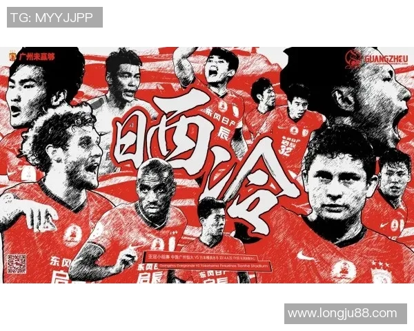 广州富力迎战门兴挑战赛前瞻两队实力对比与战术分析 广州富力迎战门兴挑战赛前瞻两队实力对比与战术分析