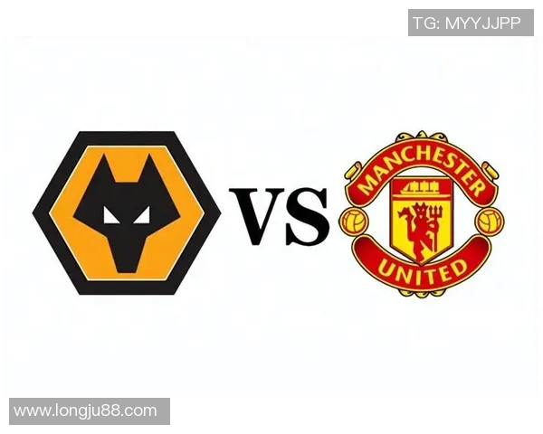 曼联对阵狼队直播观看指南及免费资源分享