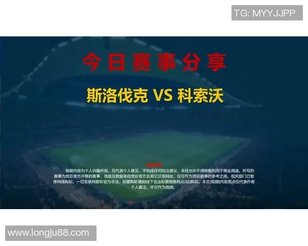 2018年世界杯英格兰对阵斯洛伐克精彩回顾与赛后分析 2018年世界杯英格兰对阵斯洛伐克精彩回顾与赛后分析