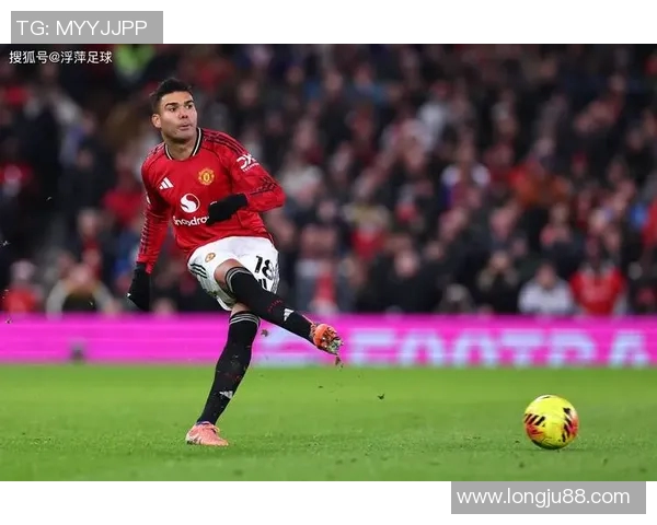 卡塞米罗的足球之路：从巴西新星到欧洲顶级中场的传奇旅程