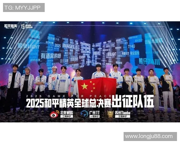 和平精英速度排名新突破V5战队创下历史新高引发热议MBA