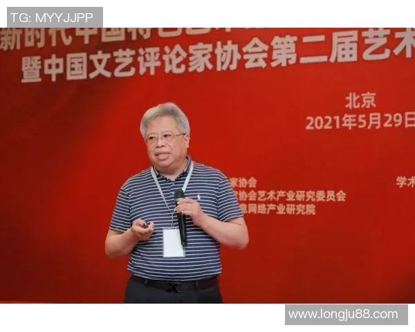 徐昕：从学术研究到社会实践的多元探索与创新之路