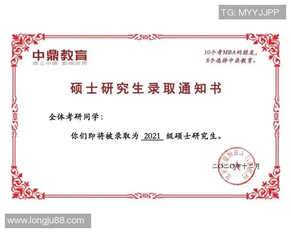 成都乒乓球队耐力提升之路引发热议与关注MBA 成都乒乓球队耐力提升之路引发热议与关注MBA