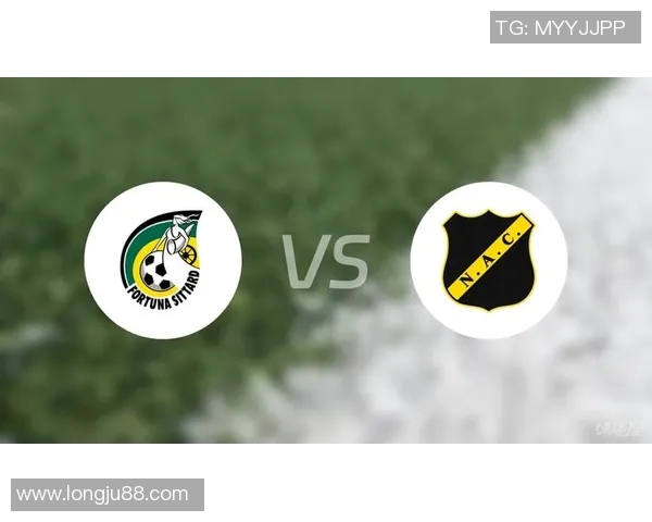 福图纳与布雷达激战正酣谁能在这场对决中笑到最后 福图纳与布雷达激战正酣谁能在这场对决中笑到最后