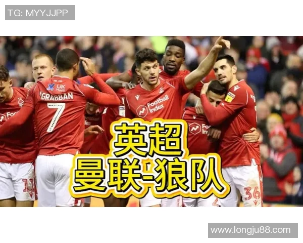 英超狼队对阵曼联精彩直播全程回顾与赛后分析