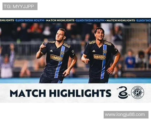 费城联队对阵华城足球直播精彩瞬间回顾与赛前分析