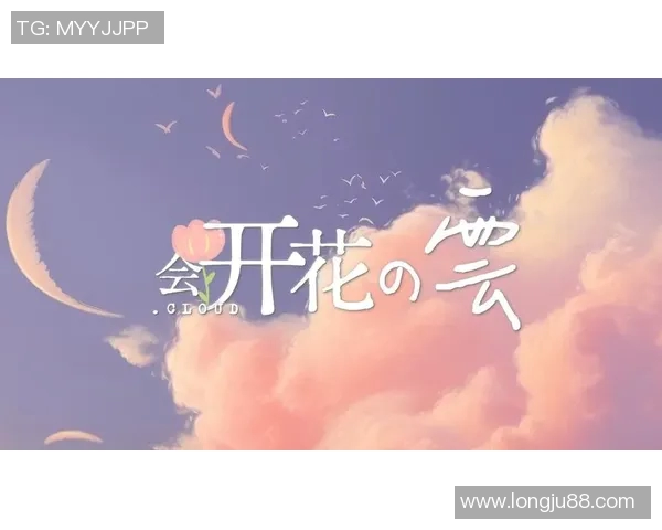 追逐梦想的旅程在天空中绽放光芒与希望的交汇点