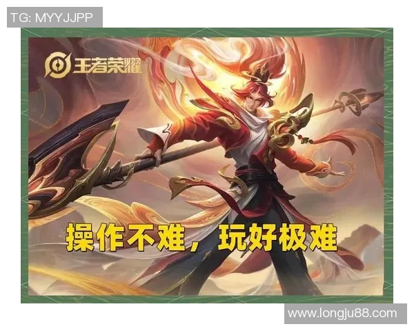 王者荣耀热点分析：深入探讨RNG战队的控制策略与战术执行